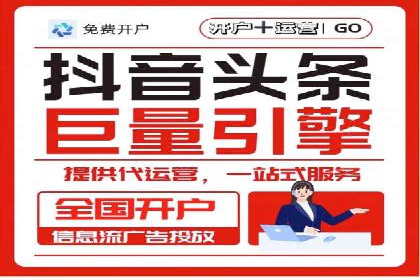 案例解读：sem竞价开户如何助力企业营销