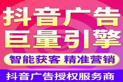 竞价端口开户全流程，案例分享