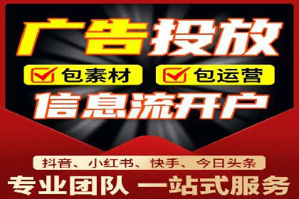 今日头条信息流广告：案例解析与优化策略