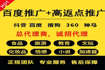 信息流广告公司如何助力电商行业——一则成功案例