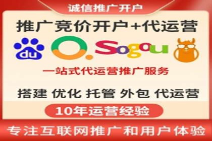 SEM竞价开户实战技巧：案例教学与解析