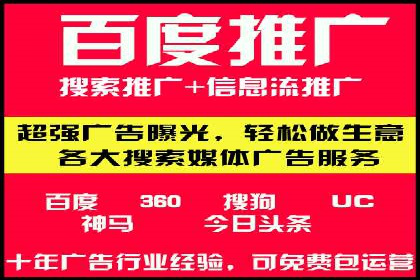 推广开户营销活动案例分享